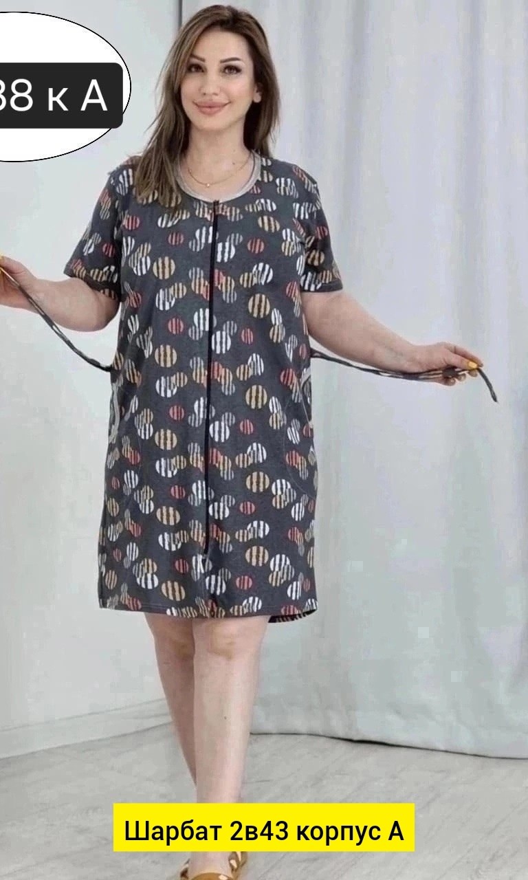 халат женский домашний,женский халат,халат,халат трикотажный,халат домашний трикотажный