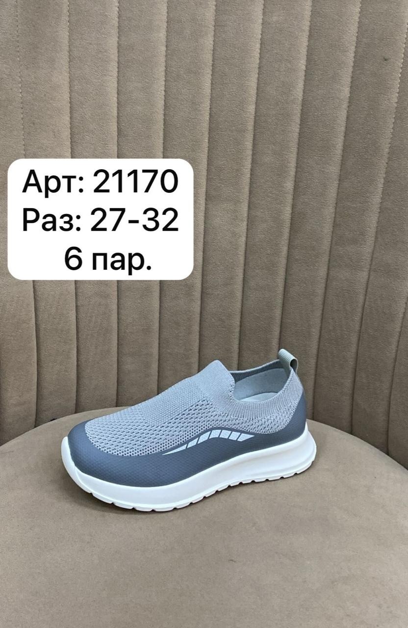 ,кроссовки мальчику,кроссовки crosby,кроссовки текстиль,летние кроссовки