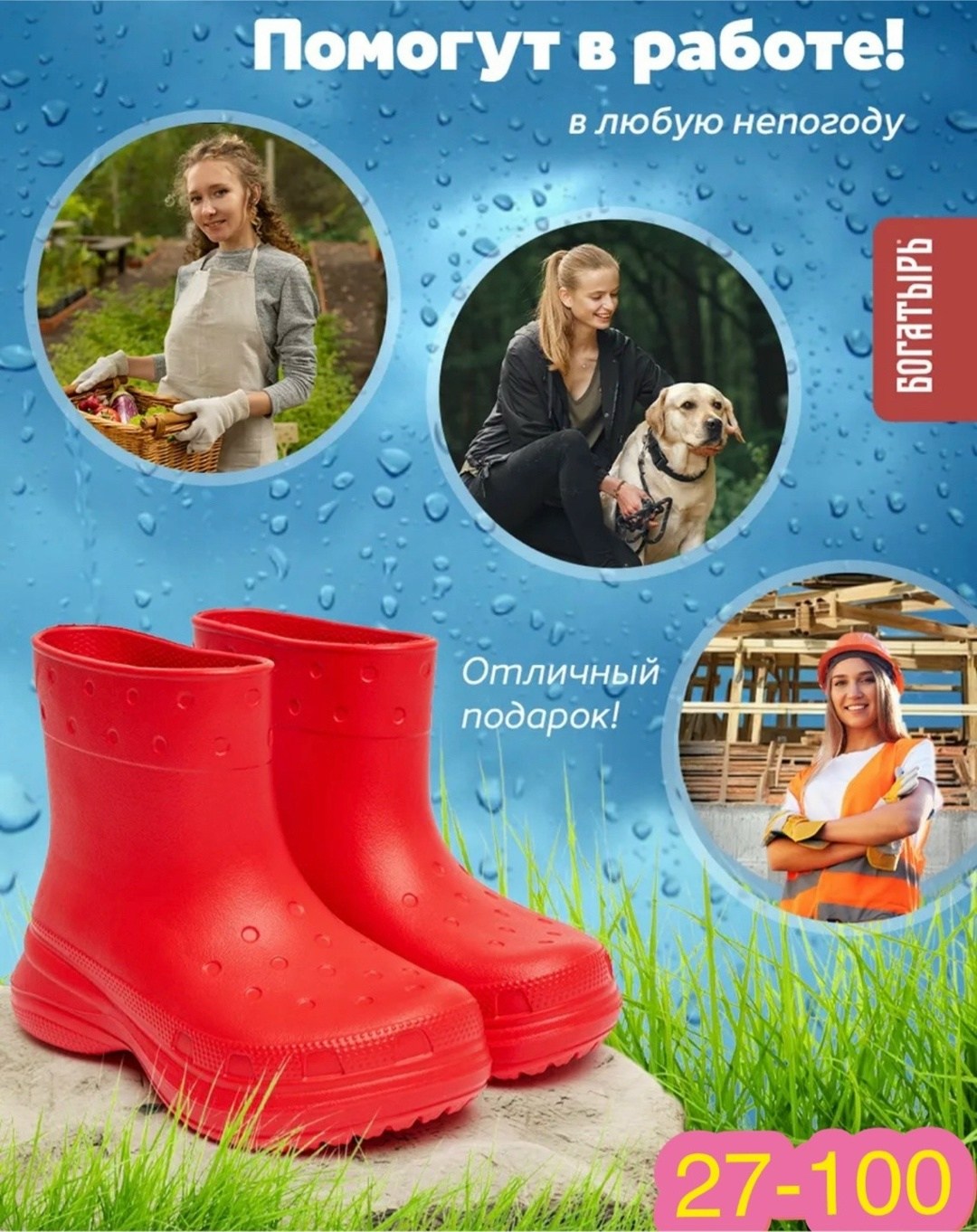 резиновые сапоги,женские резиновые сапоги,,резиновая ,сапоги короткие