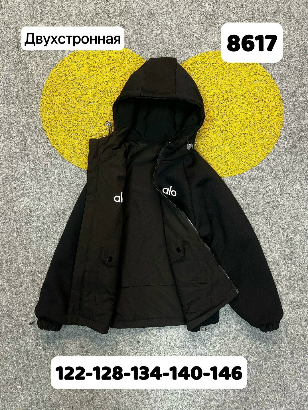 куртка детская,демисезонная куртка,куртка, куртки,демисезонная куртка для мальчика