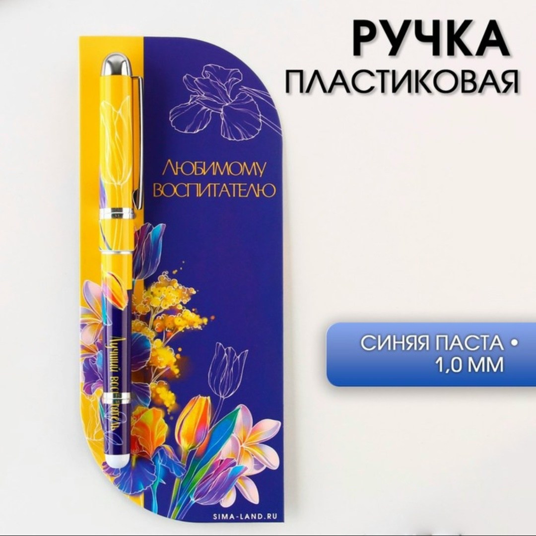 ручка синяя как у учителей синяя,ручка автоматическая,ручка шариковая синий,ручка шариковая artfox,ручка подарочная шариковая синяя