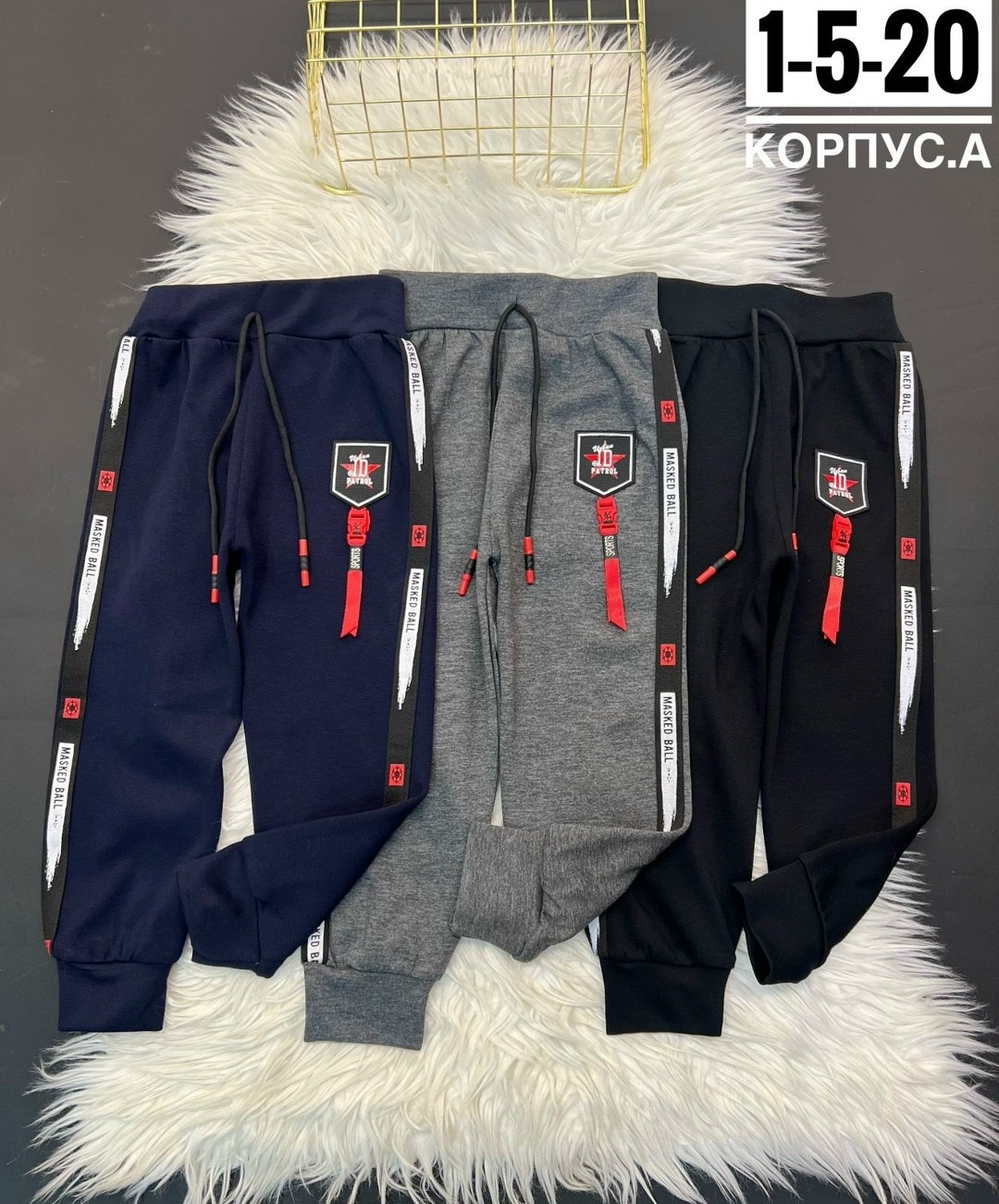 брюки спортивные для мальчик,спортивные штаны для мальчика,брюки спортивные,брюки для мальчика,штаны для мальчиков