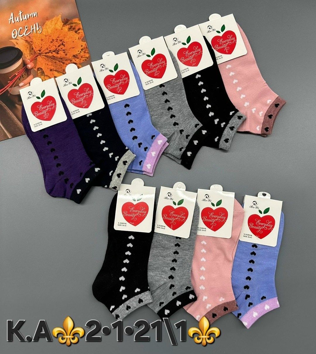 носки женские 10 пар,женские носки,носки женские 10 пар alina,носки женские 12 пар,носки женские коротки