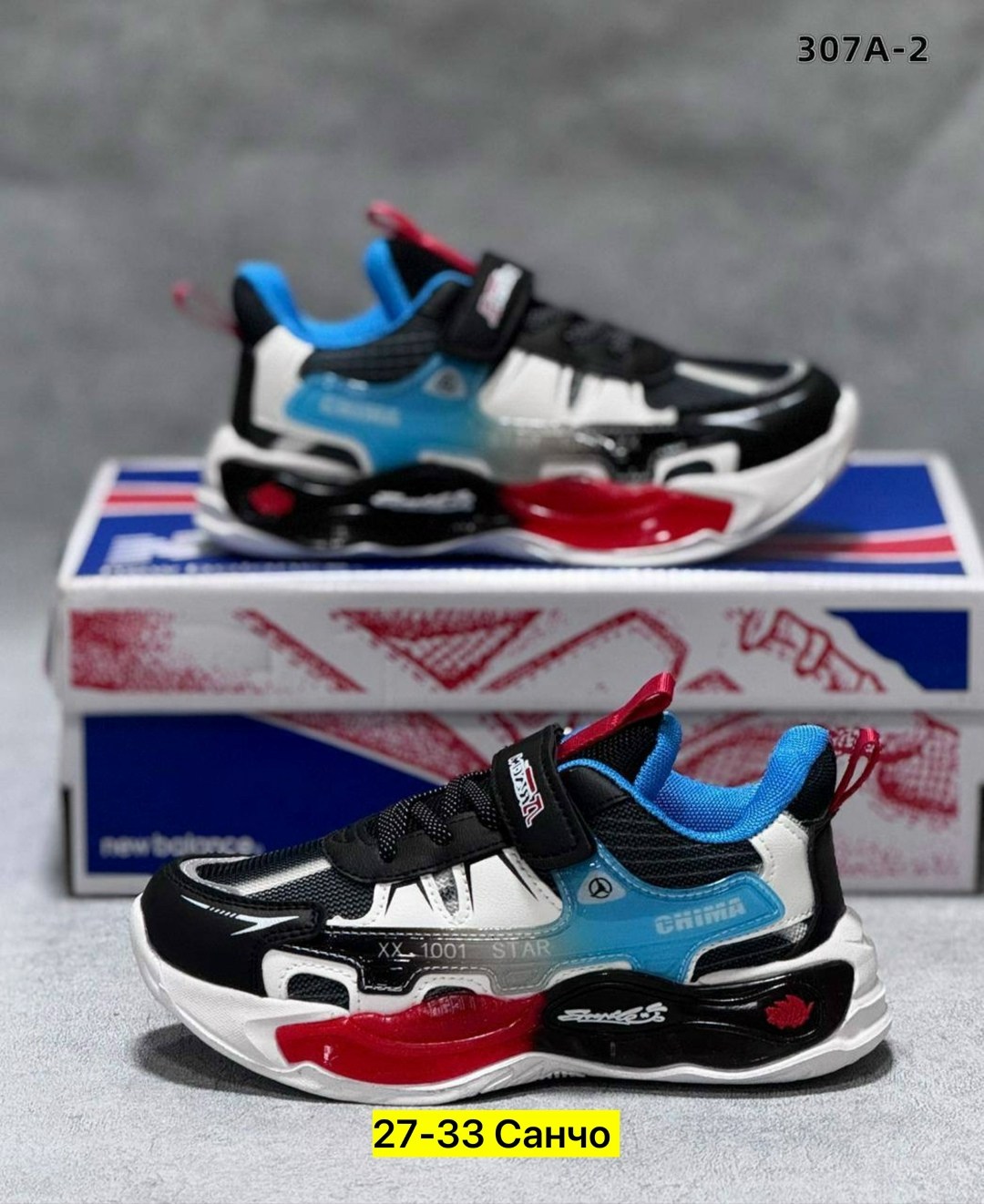 кроссовки мальчику,детские кроссовки,кроссовки,кроссовка детская,кроссовка