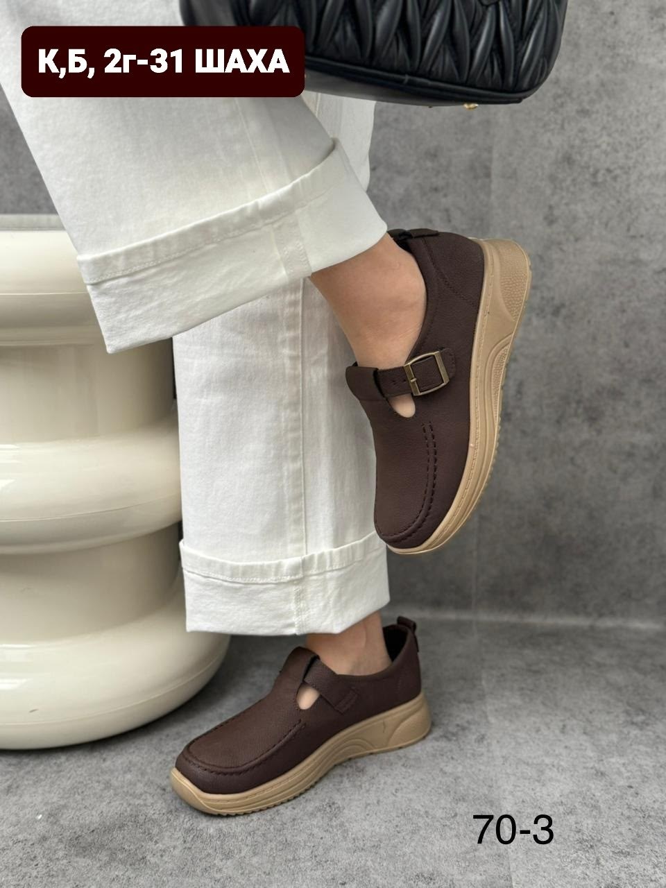 , женская,повседневная ,лоферы эко,туфли на плоской подошве