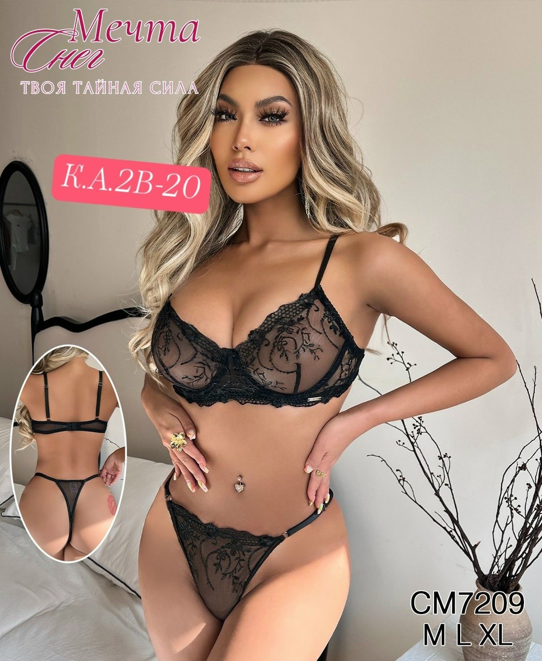 комплект белья женский,нижнее белье женское комплект кружевное,комплект нижнего белья,нижнее белье,женские комплекты нижнего белья