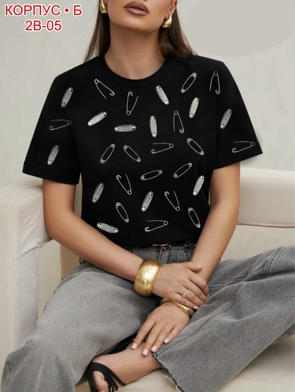 футболки женская,футболки для женщин,женские футболки с принтом,широкие футболки женские,женская базовая футболка