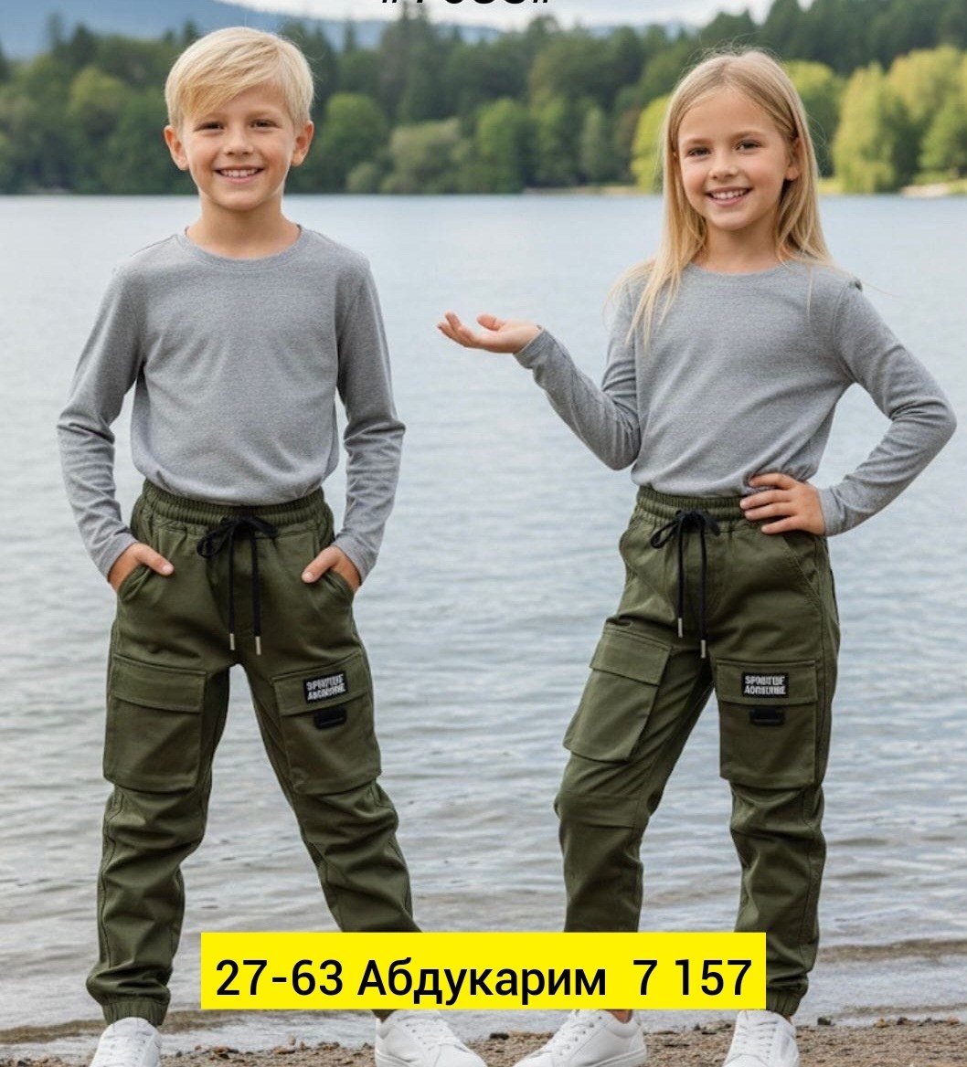 термобелье для мальчика комплект лонгслив и брюки zipkidz,брюки для мальчиков,брюки для мальчика спортивные,брюки спортивные для детей из футера,брюки для мальчика джоггеры