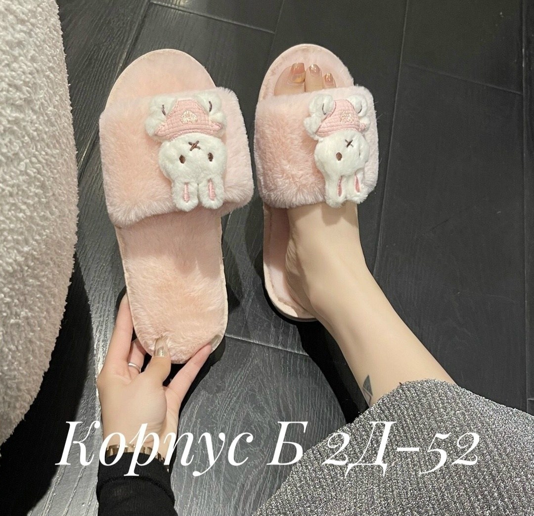 женские тапочки для дома,женские домашние тапочки,тапочки домашние,тапочки женские,тапочки домашние женские тапочки