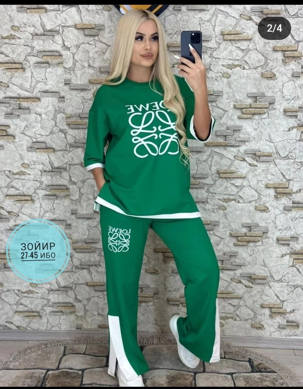 стильные костюмы,костюм трикотажный,женский трикотажный костюм,женские костюмы,спортивные женские костюмы