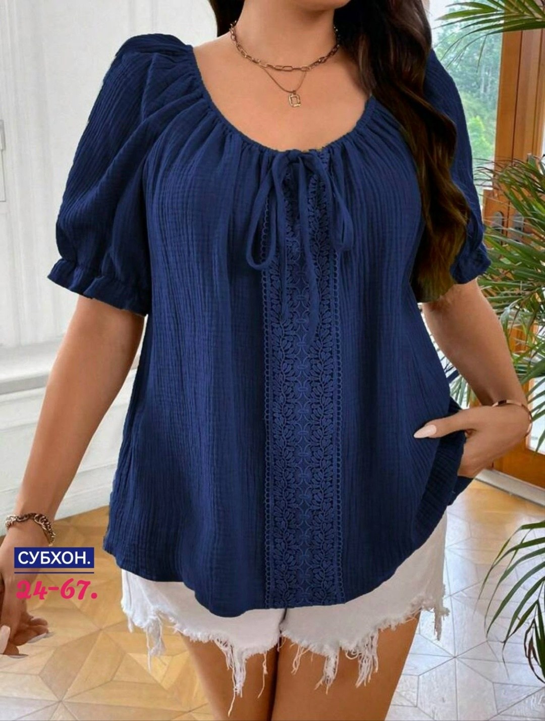 летние блузки женские,летние блузки,блузка женская,женская блуза,модная блузка