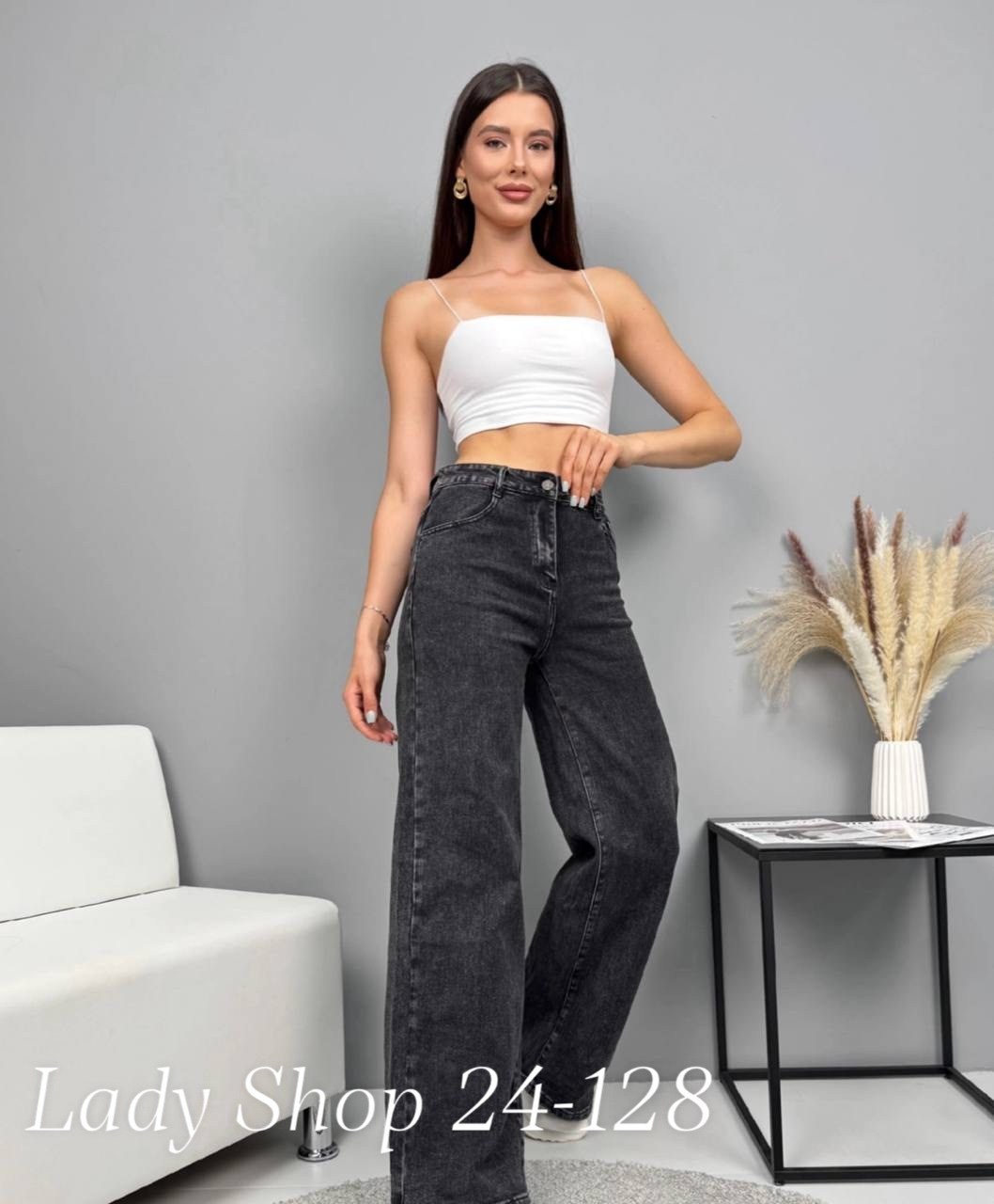 джинсы женские,широкие джинсы,джинсы трубы женские,широкие джинсы женские,джинсы