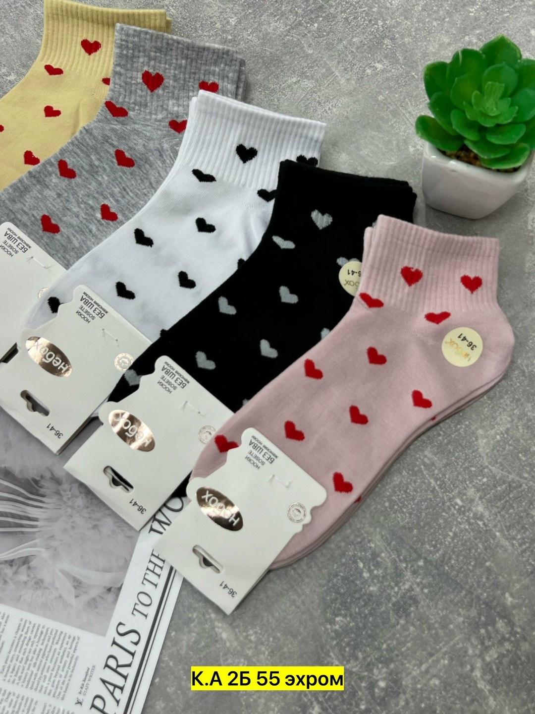 носки женские 10 пар,носки женские 10 пар alina,комплект носки женские,носки женские,носки женские 10 пар разного цвета