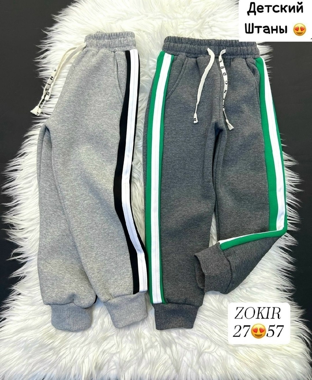 штаны спортивные,брюки спортивные штаны для мальчика,штаны для мальчика,спортивные штаны для мальчика,штаны брюки спортивные