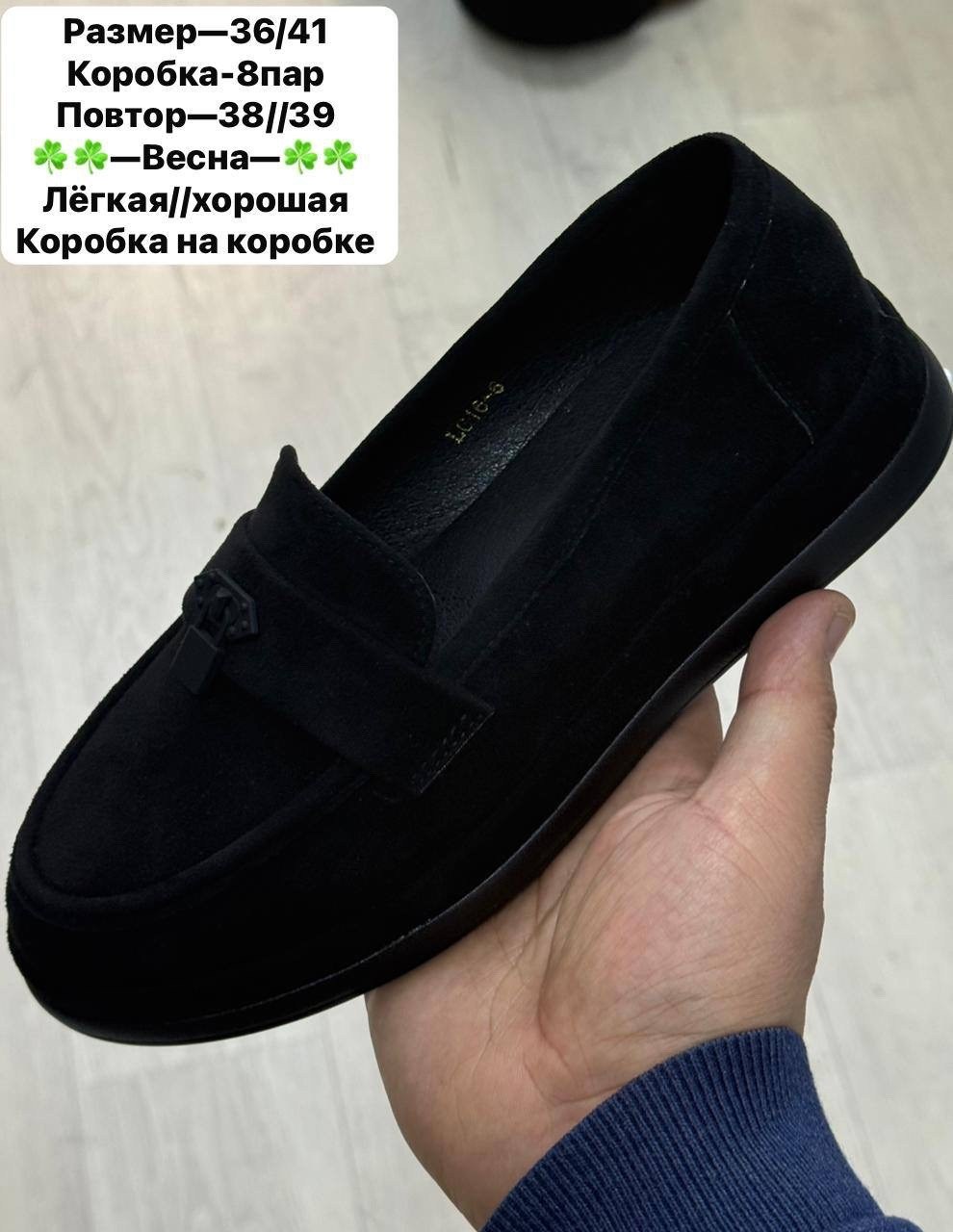 ,женские лоферы, женская,обуви,мокасины