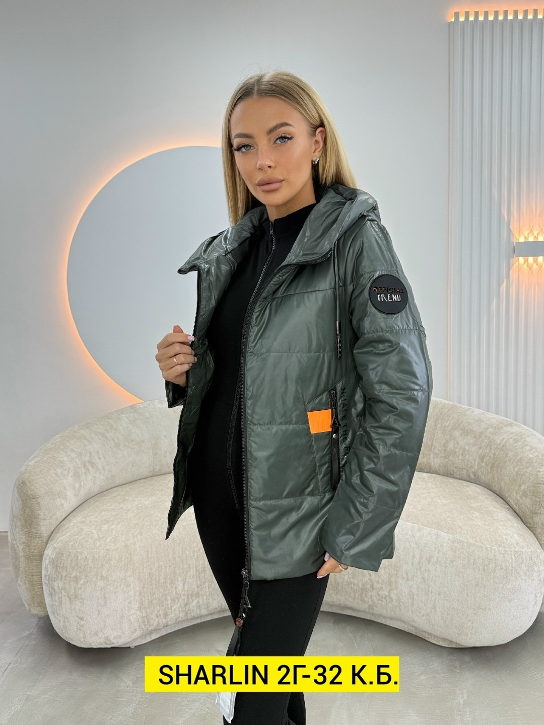 демисезонная куртка,куртка,женская куртка,женская куртка демисезонная,стильная куртка