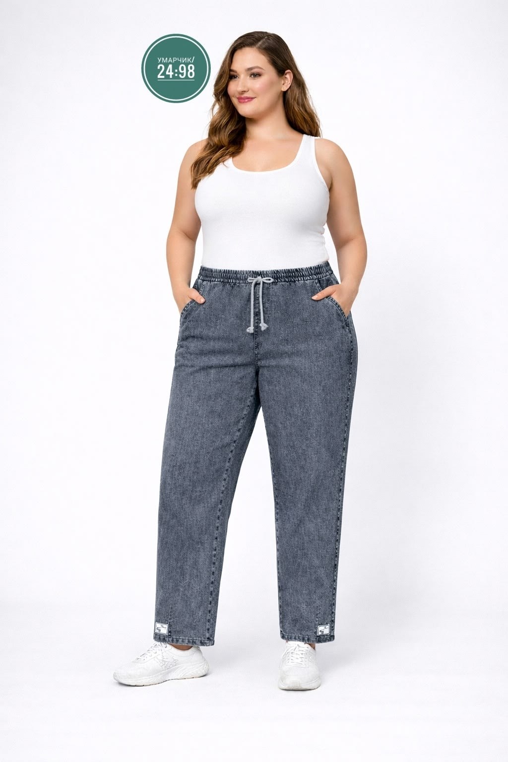 джинсы женские,джинсы больших размеров,женские джинсы большие размеры,брюки джинсы,джинсы большие размеры