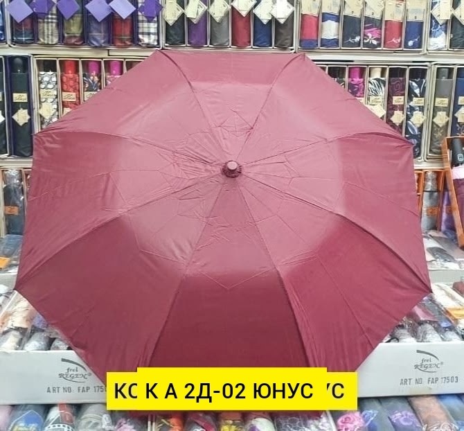 зонт зонт,зонт,зонт складной,розовый зонт,женский зонт