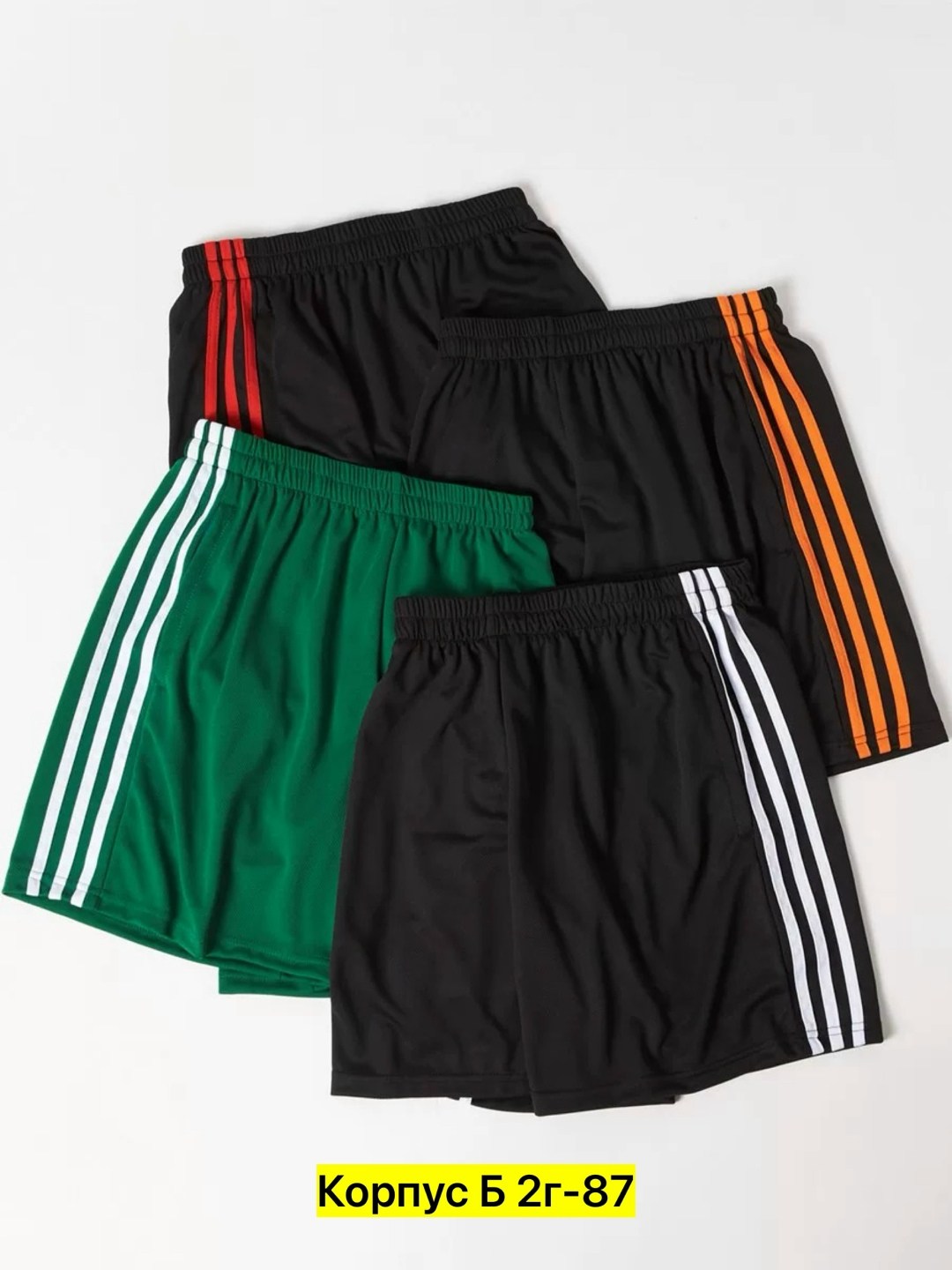 шорты адидас,шорты спортивные adidas мужские,шорты adidas,шорты адидас мужские,шорты адидас черные