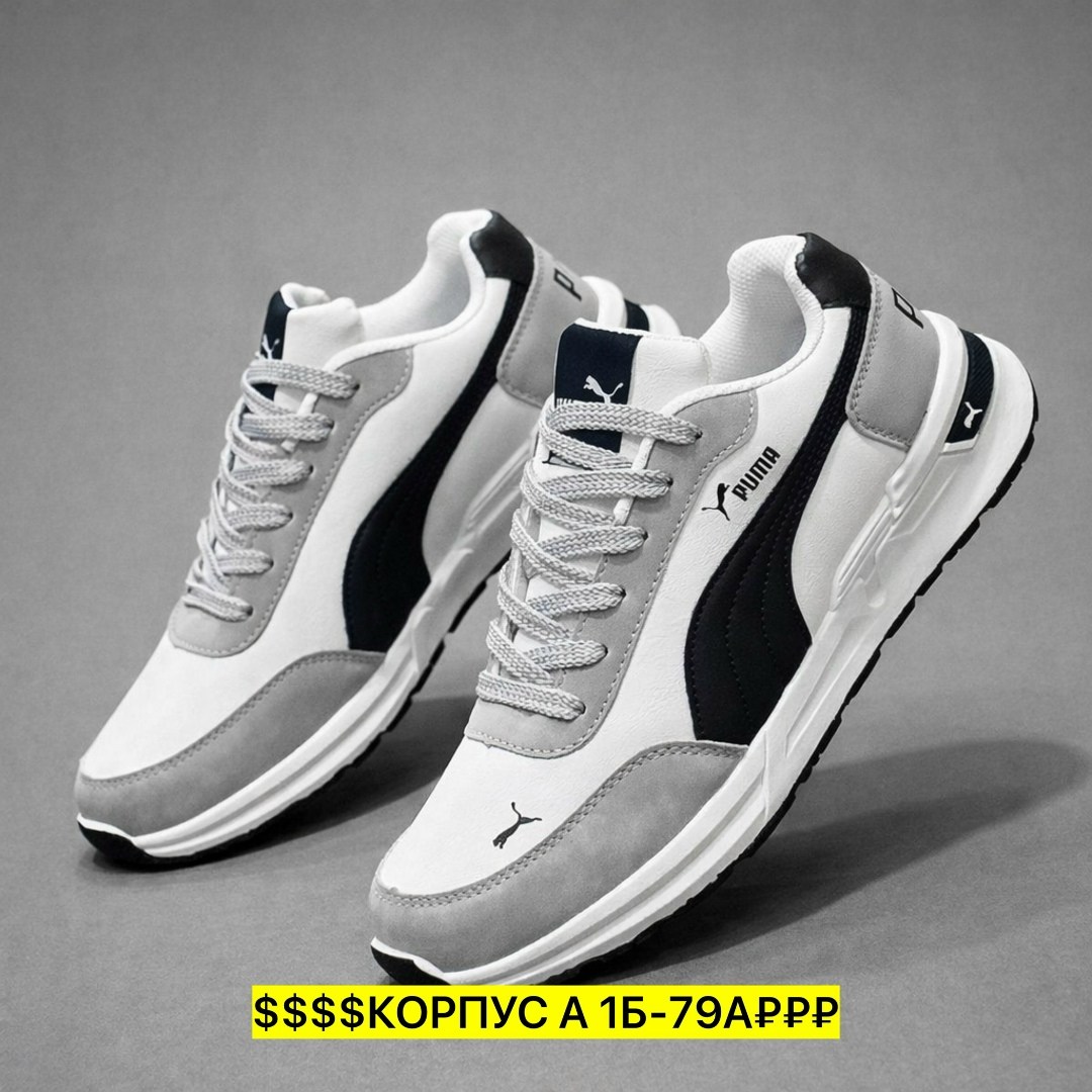 мужские кроссовки puma,мужские кроссовки,кроссовки puma,кроссовки,мужская  кроссовки