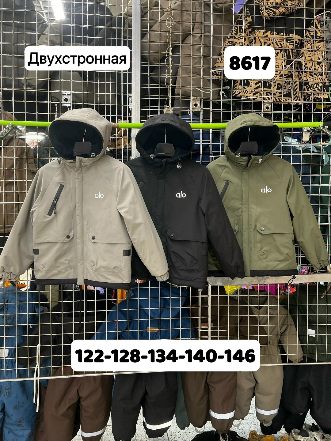 куртка детская,демисезонная куртка,куртка, куртки,демисезонная куртка для мальчика