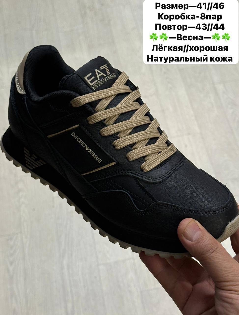 кроссовки мужские,,мужская  кроссовки,кроссовка мужской,кроссовки для мужчин кожа
