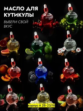 Нижнее белье