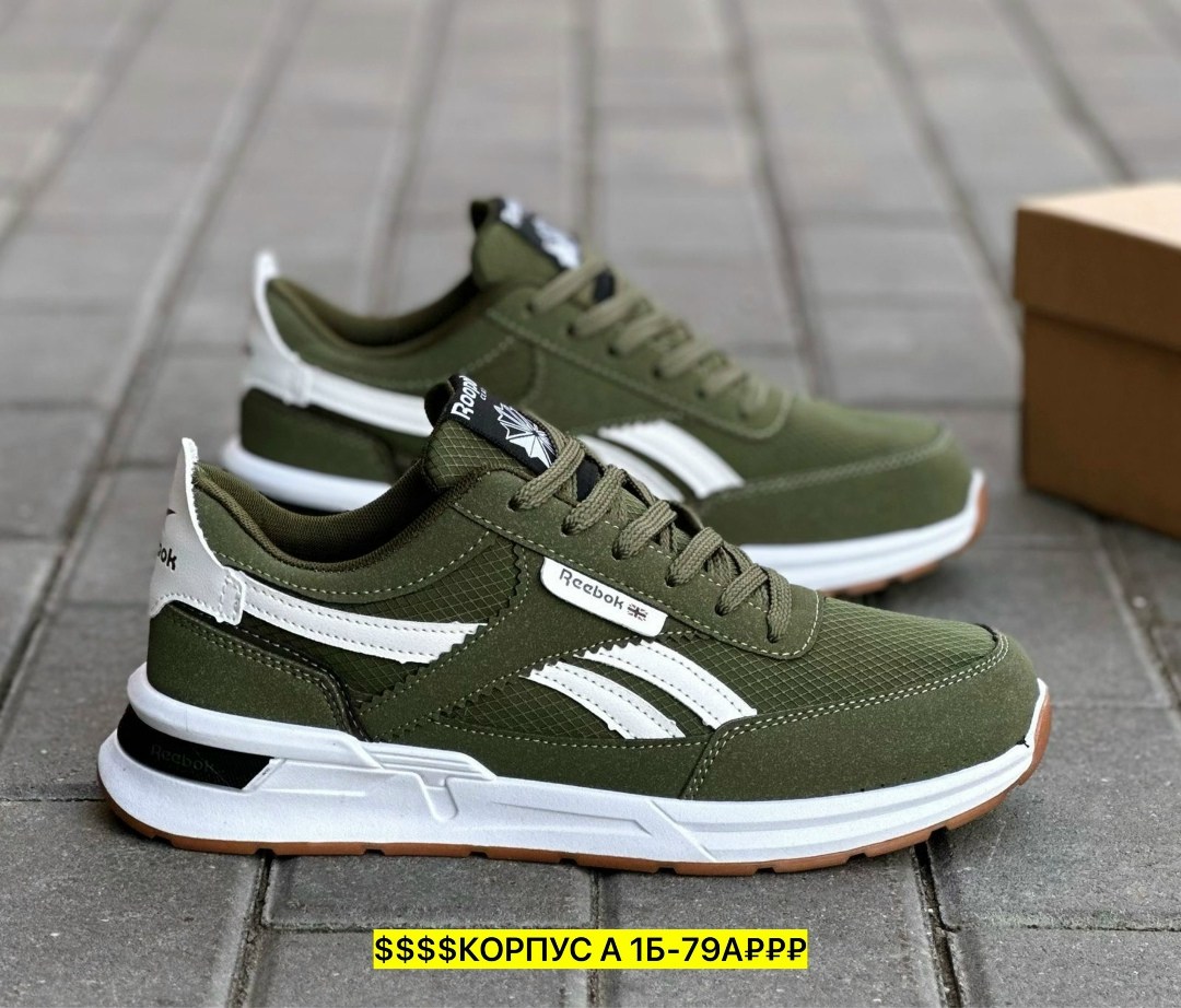 кроссовки мужские reebok,кроссовки reebok,кроссовки,мужские повседневные кроссовки,мужские кроссовки