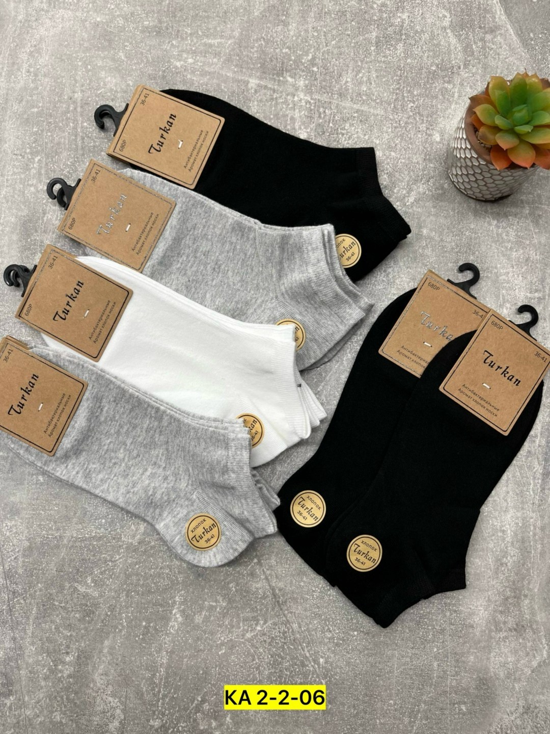носки туркан производитель,носки женские,носки комплект,детские носки туркан,комплект носки женские