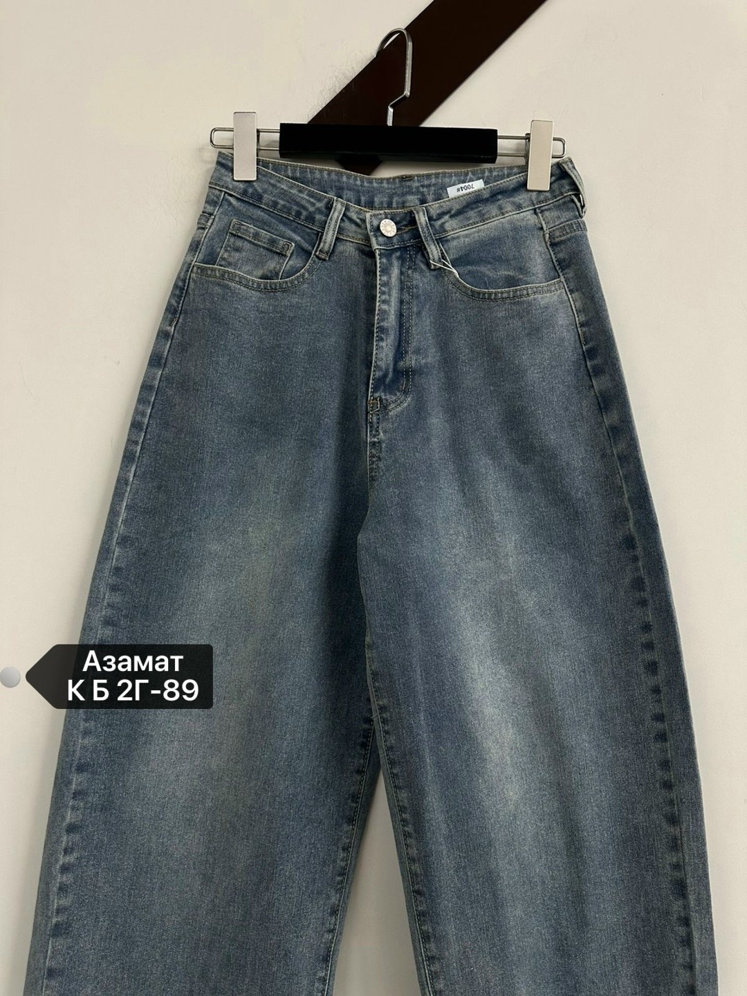 джинсы женские,широкие джинсы,джинсы,женские джинсы широкие,джинсы бананы