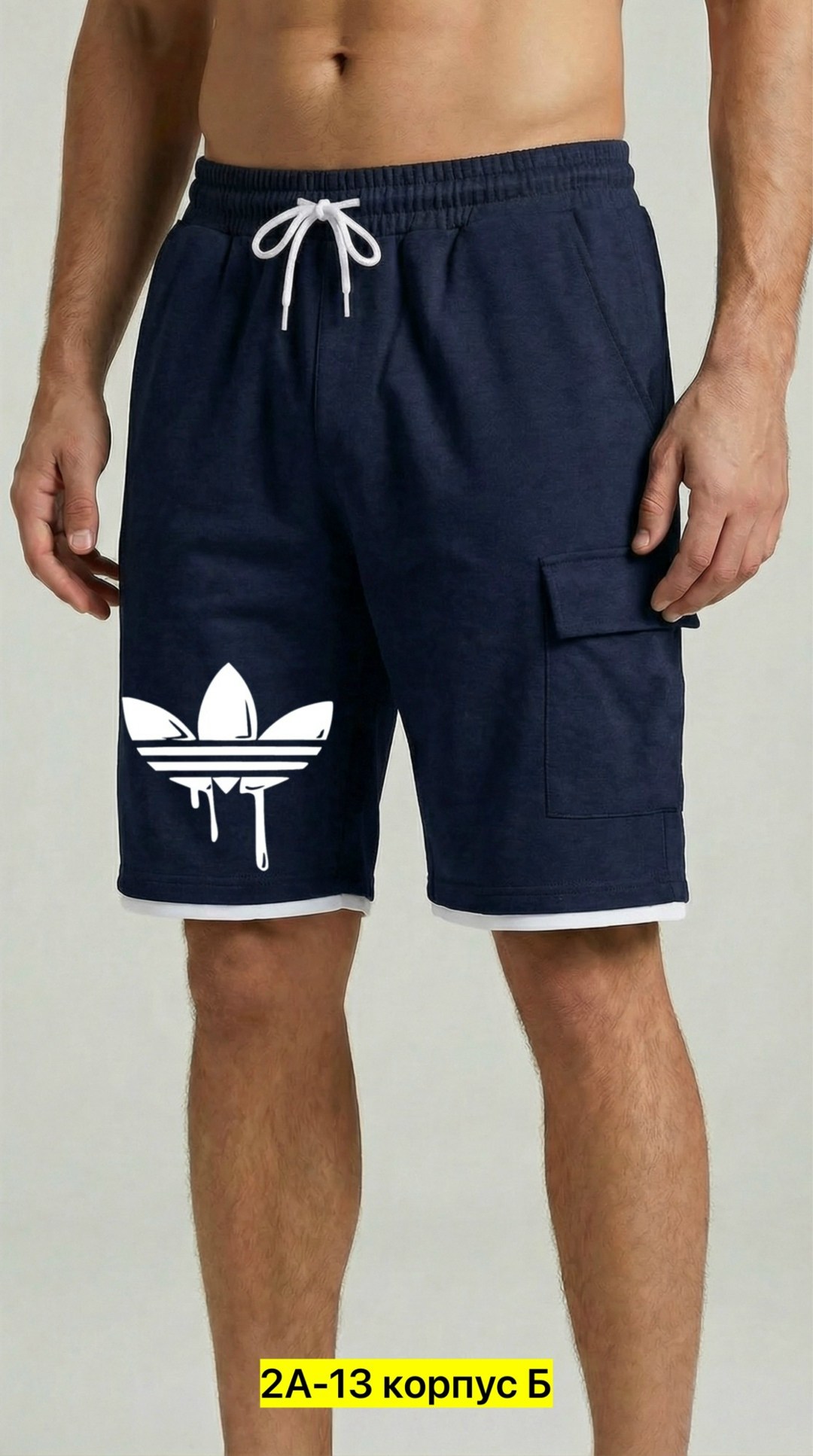 шорты адидас ориджинал мужские,шорты мужские трикотажные адидас,шорты адидас трикотажные,шорты adidas originals,шорты мужские adidas