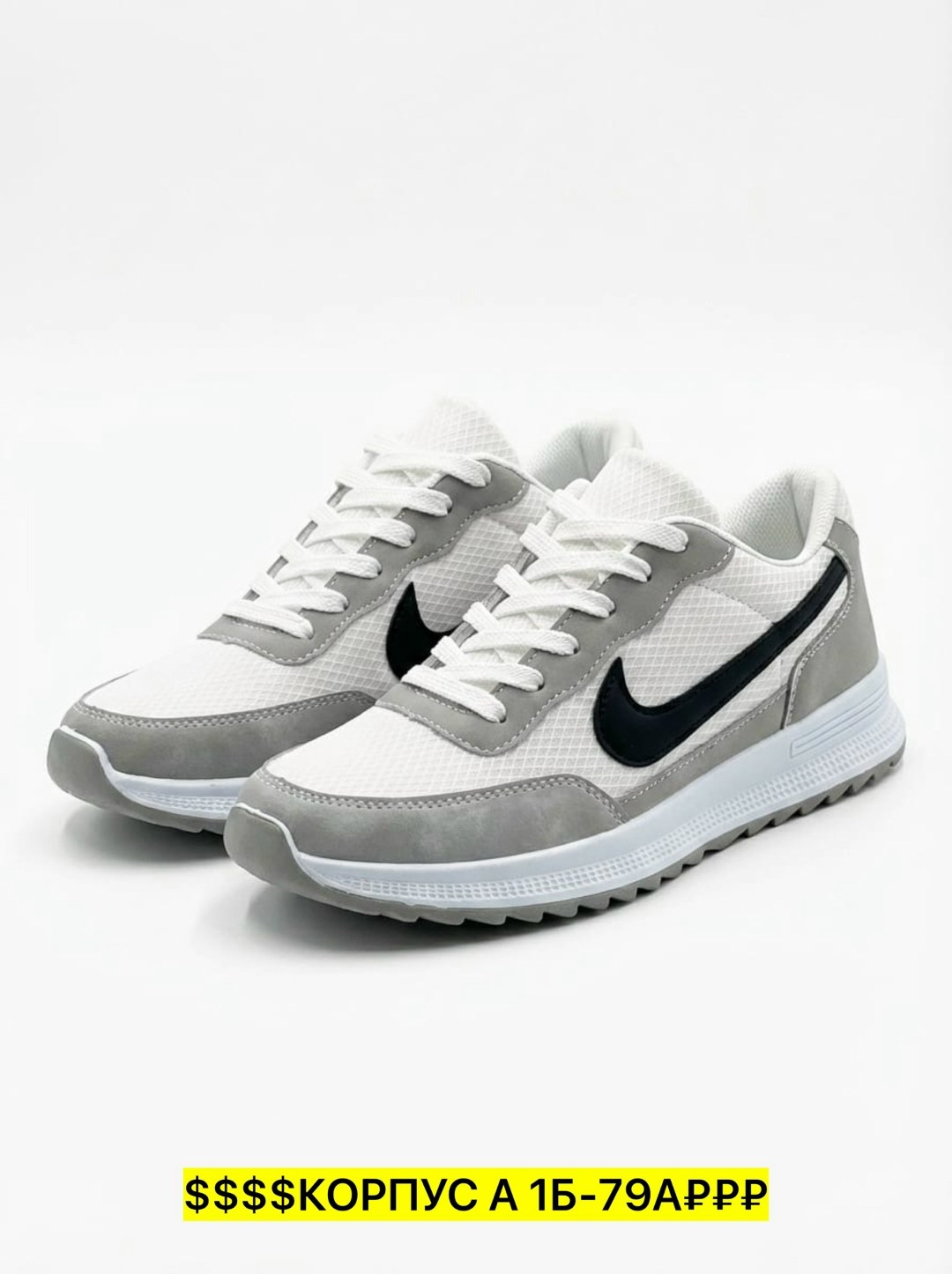 nike кроссовки,кроссовки,мужские кроссовки,кроссовка мужской,мужская  кроссовки