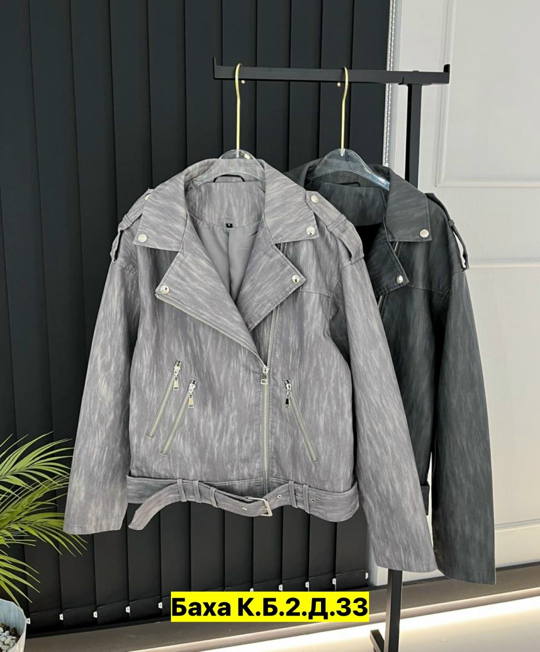 куртка косуха,куртка женская,куртка,куртка кожаная,кожаная куртка женская