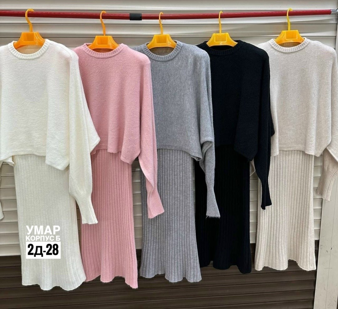 костюм платье и свитер теплый утк-style розовый,костюм платье и свитер теплый,костюм платье и свитер теплый утк-style 184048048,костюм вязаный платье и кофта mila_hy shop,женские костюмы из вязки