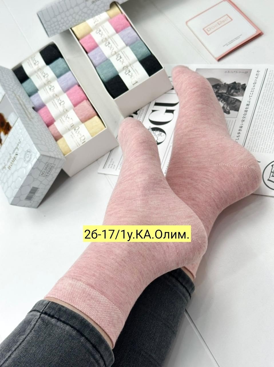 набор женские носки,носки женское,набор носков женские,носки женские 6 пар,носки женские 10 пар
