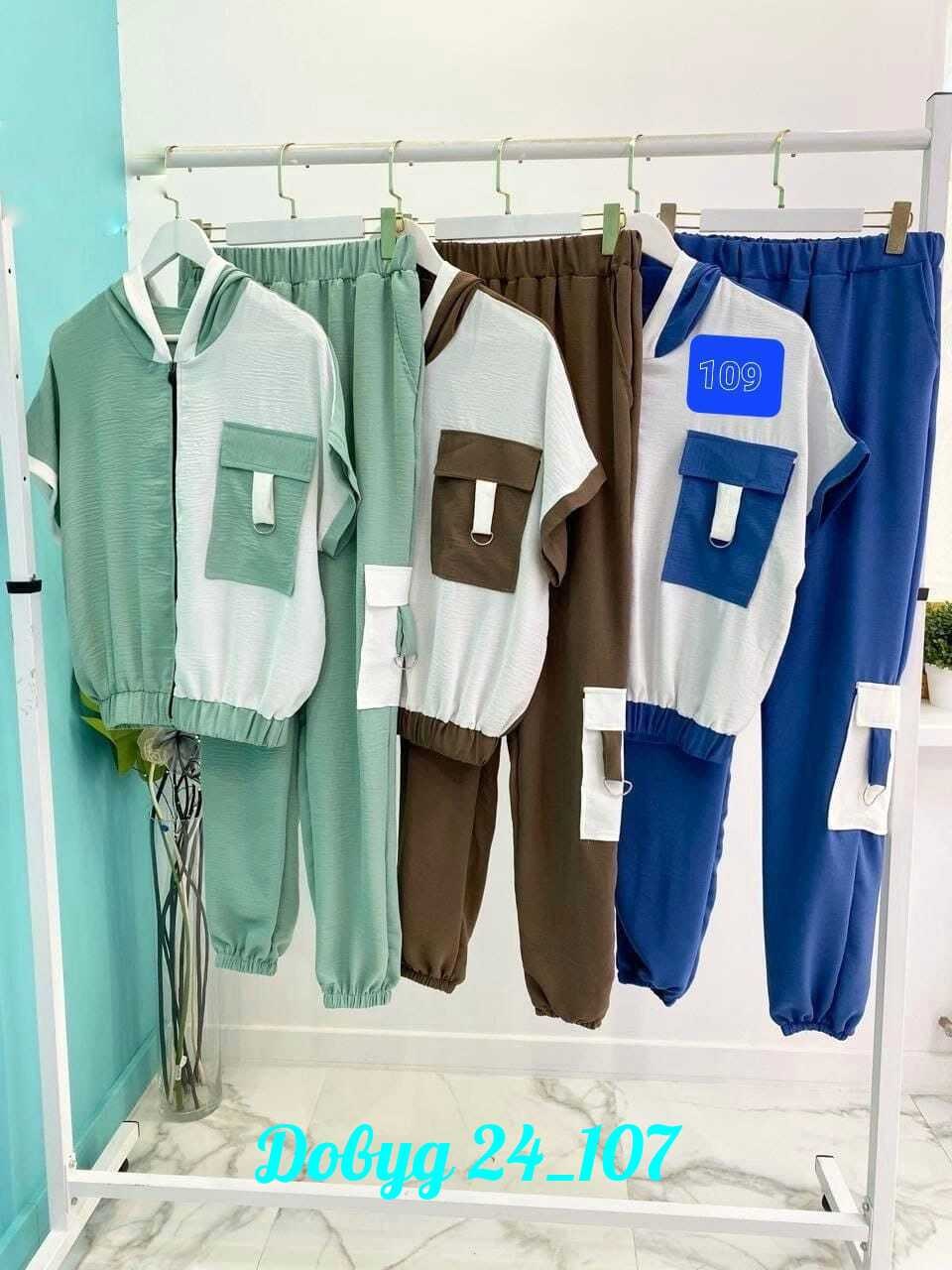 спортивные костюмы женские 2026,костюмы двойки,женские костюмы,женский костюм двойка,классные спортивные костюмы женские