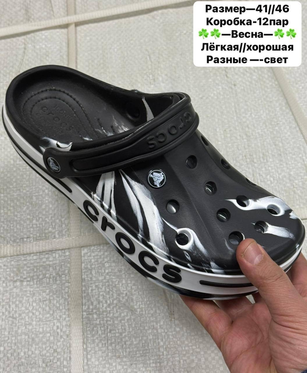 кроксы мужские,тапочки крокс мужские,,сабо crocs,крокс