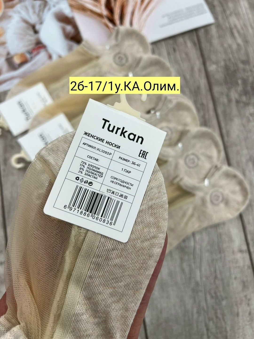 носки женские 10 пар,женские носки,носки для женщин,носки женские короткие,носки женские 12 пар