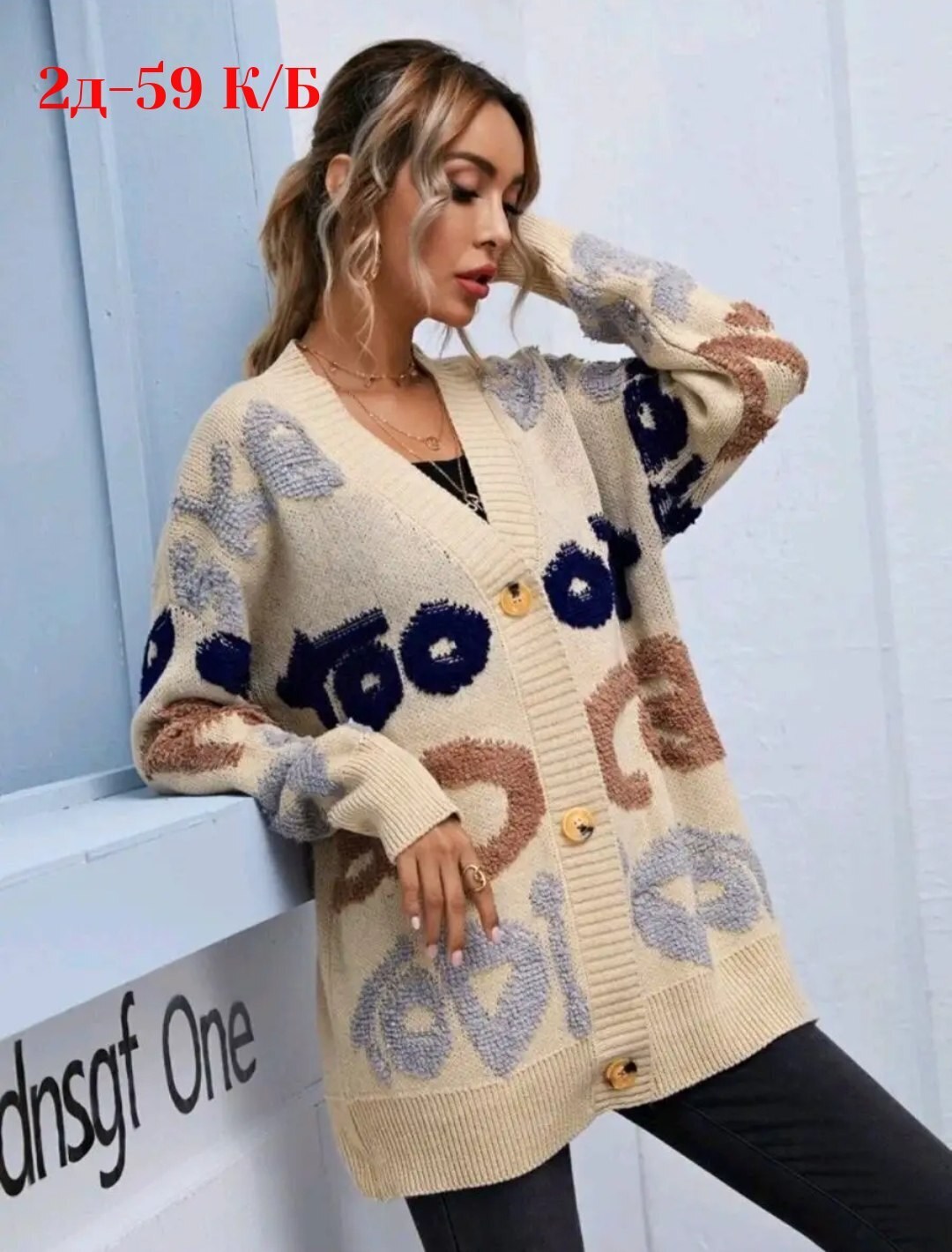 вязаный кардиган,кардиган женский,кардиган,вязаный женский кардиган,кофта кардиган