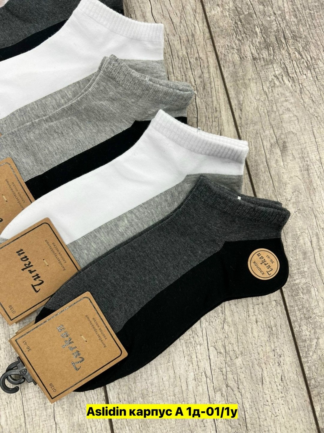 носки мужские,носки мужские 10 пар,носки turkan женские,носки мужские turkan,носки женские мужские