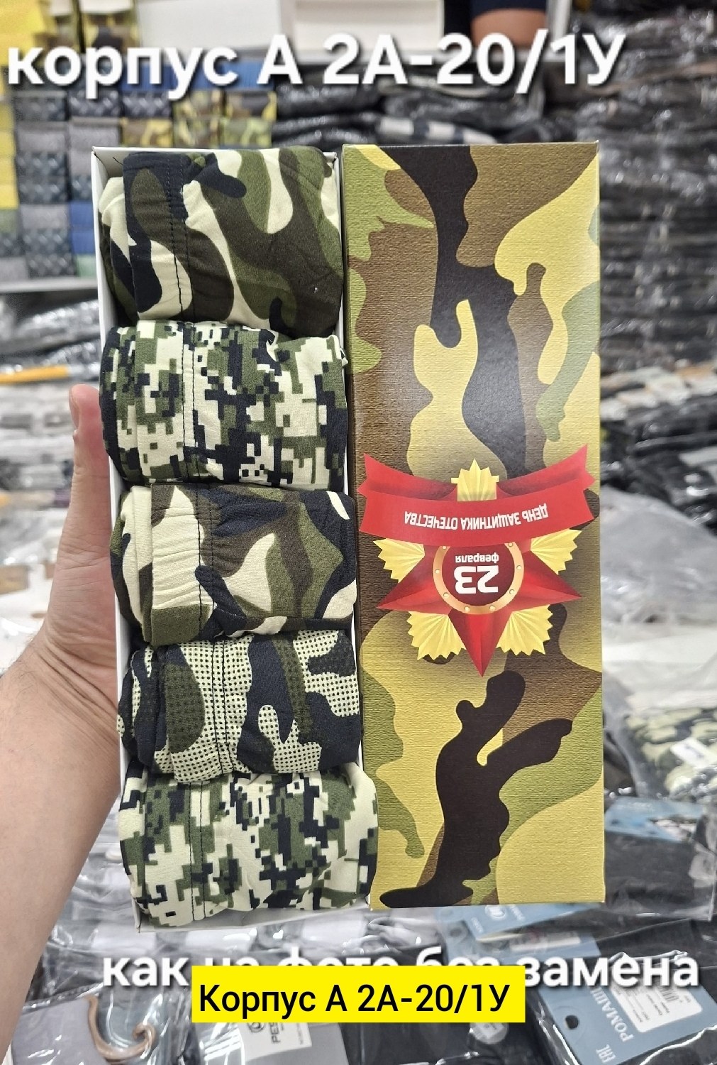 подсумка тактическая,тактический подсумок на липучке,подсумка,подсумок тактический двойной,коробка подарочная