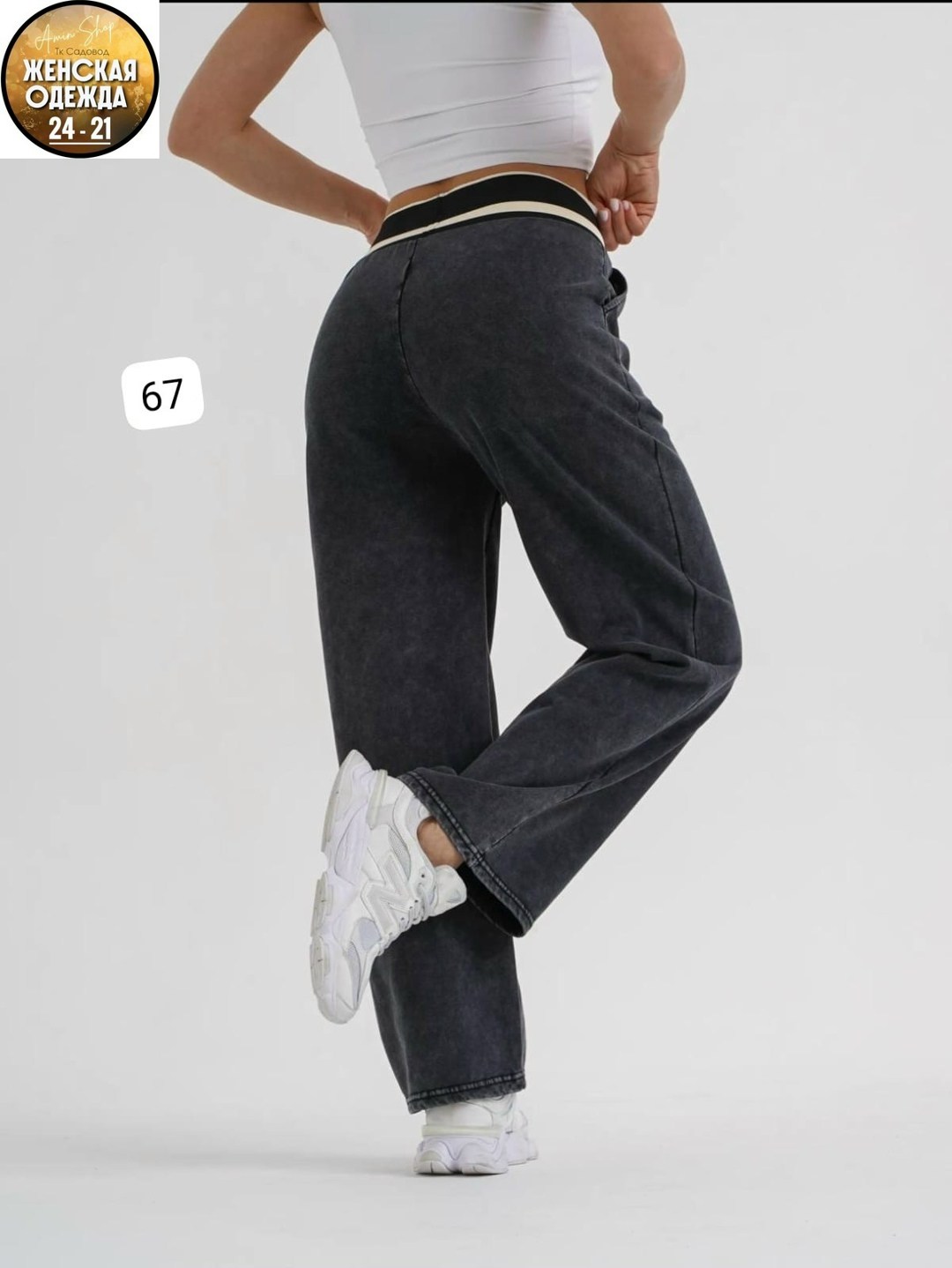 брюки джинсы,женские брюки палаццо,джинсы штаны,женские брюки,брюки джинс