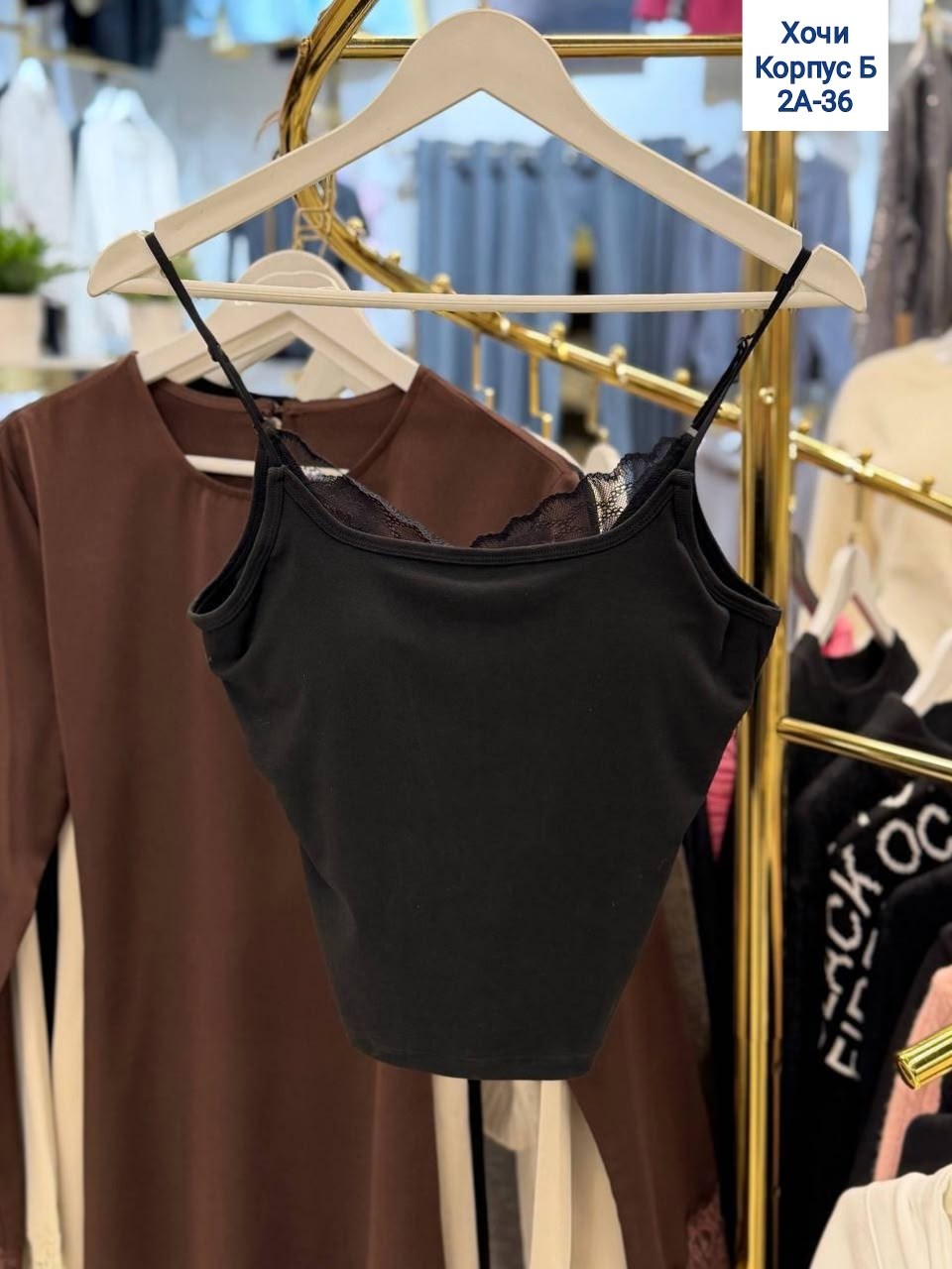 топ женский,майка женская,кружевная майка,майка топик,модные топы