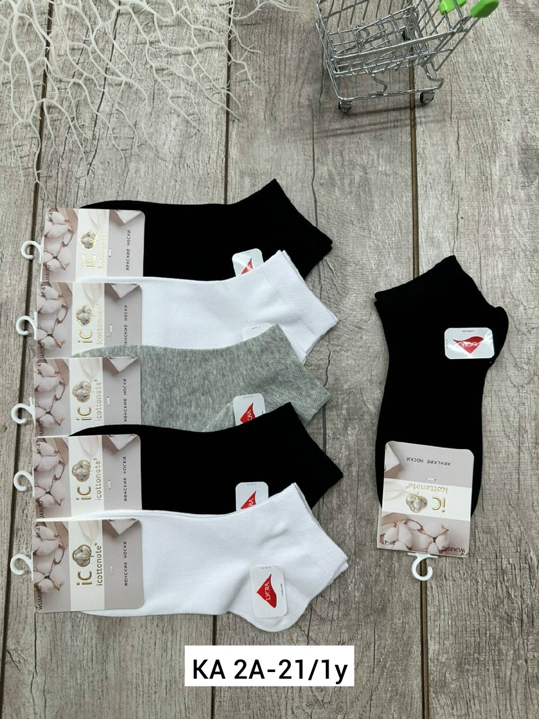 комплект носки женские,носки короткие женские,носки женские 10 пар,носки женские,носки женские р