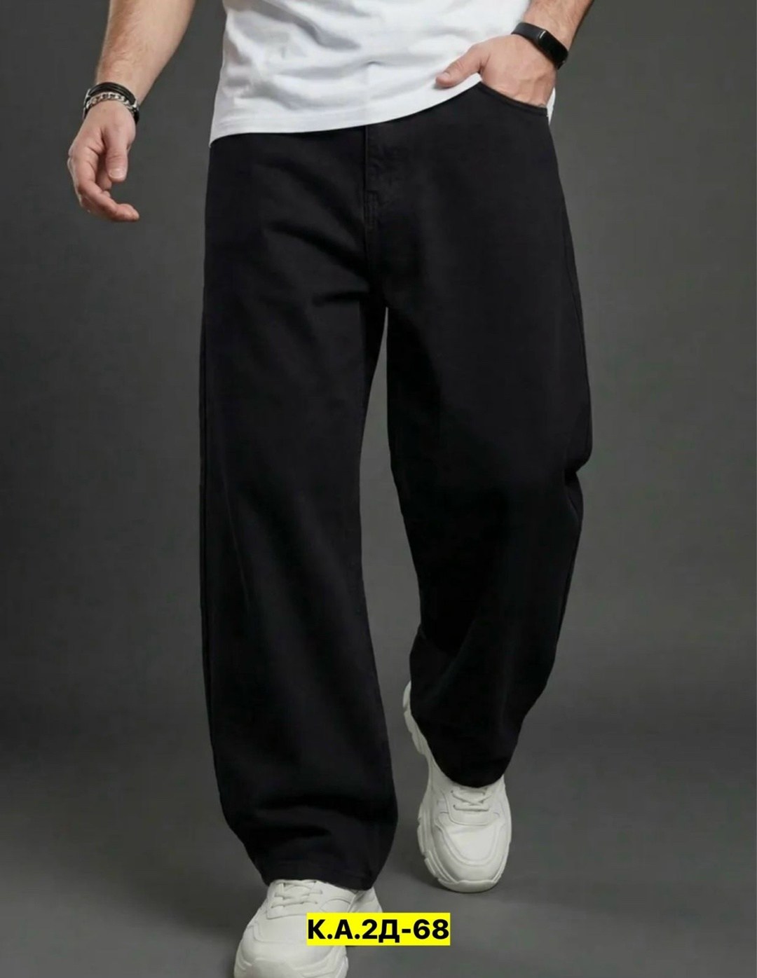 джинсы мужские широкие черный,мужские широкие джинсы,мужские джинсы,темные широкие джинсы мужские,джинсы широкие для мужчин