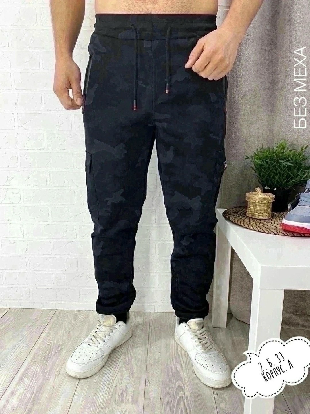 штаны мужские,штаны на флисе,брюки мужские джоггеры,брюки мужские на флисе,мужские брюки
