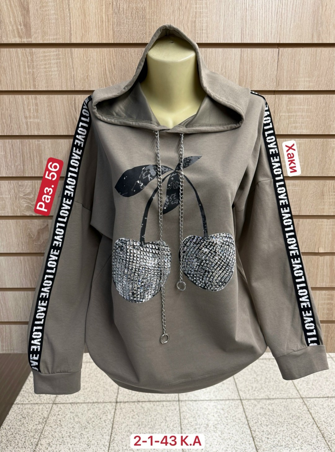 женская кофта,свитшот женская,толстовка женская,толстовка,кофта толстовка