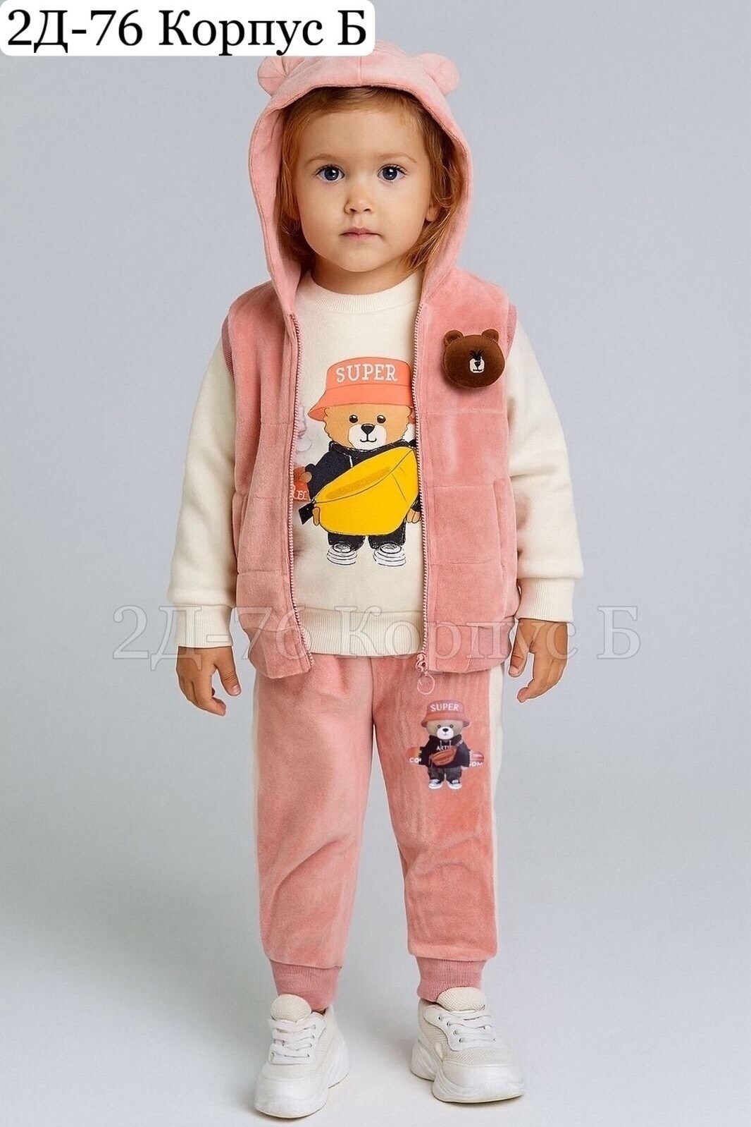 костюм детский тройка,костюм теплый детский,костюмчик детский,костюм на флисе,костюм детский