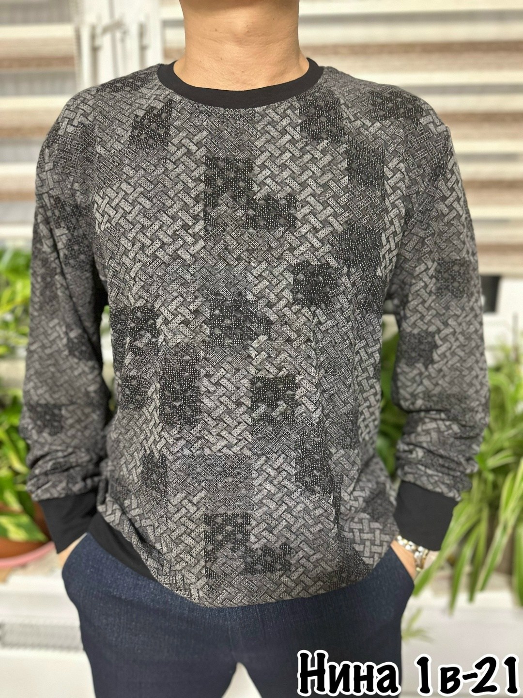 мужской свитер,мужские свитшоты,кофта свитер,кофта мужская,мужской джемпер свитер