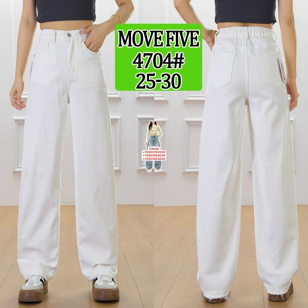 джинсы женские,джинсы брюки,белые джинсы,белые широкие джинсы,джинсы широкие